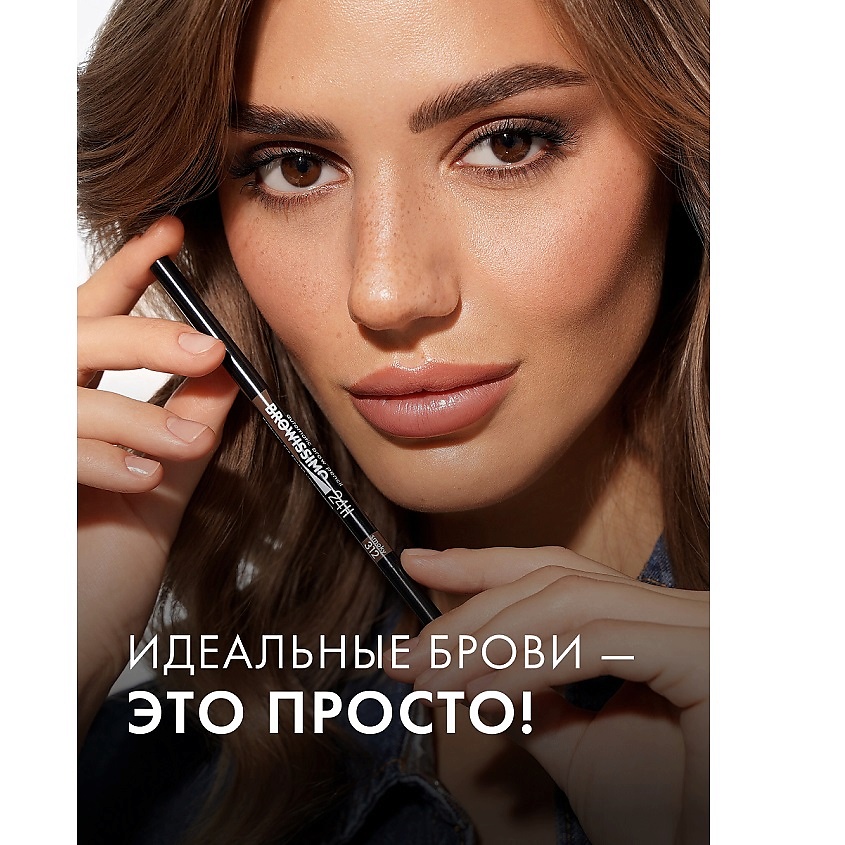 Карандаш для бровей Brow powder pencil ...