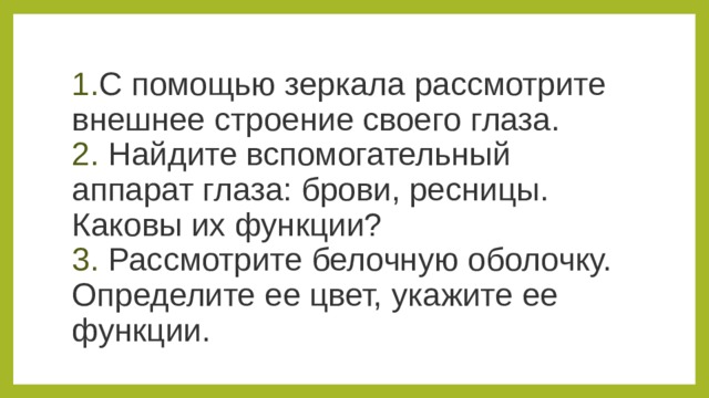 Всероссийский конкурс психолого-педагогических программ и ...