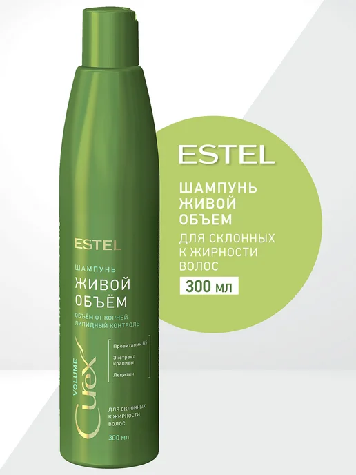 Estel Otium Summer Shampoo, Шампунь-Fresh С UV-Фильтром