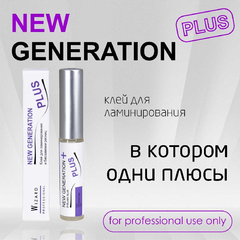 Клей для ламинирования LASH LIFT, 5ml, SCULPTOR купить в ...