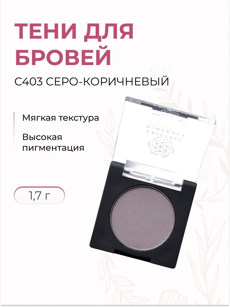 ETUDE Cеро-коричневый карандаш для ...