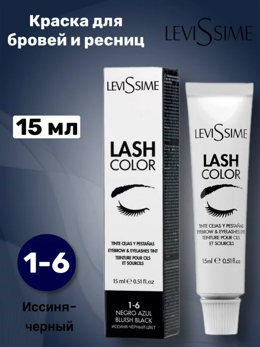 LEVISSIME) 4501LS ...