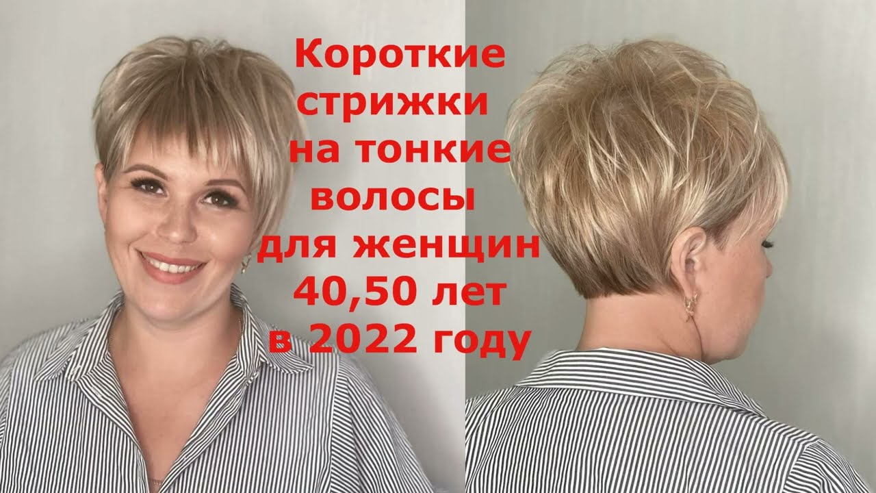 40 лучших стрижек для женщин 60+