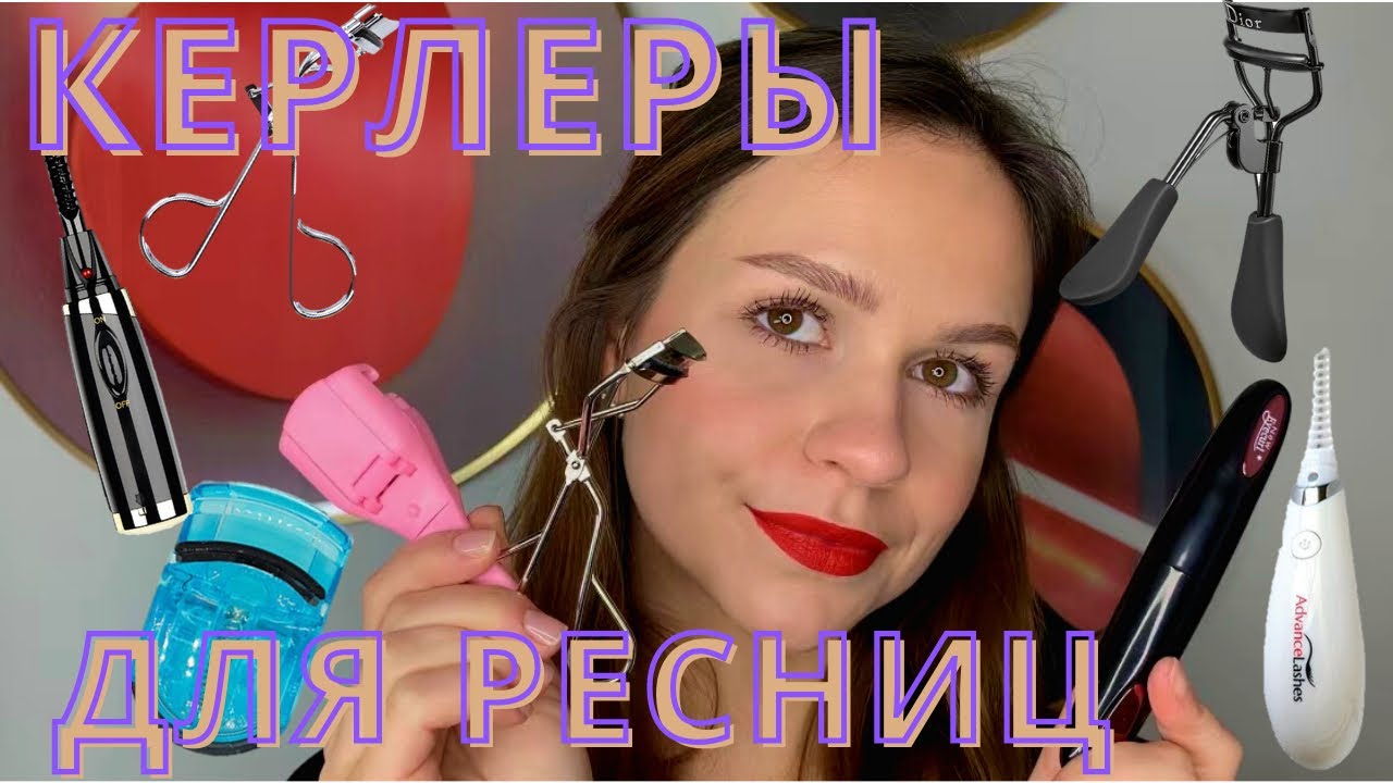 ILŪ Eyelash Curler Pink Щипчики для завивки ресниц ...