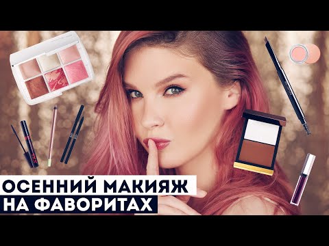 Уроки макияжа - Страница 6 из 66 - Olga Blik