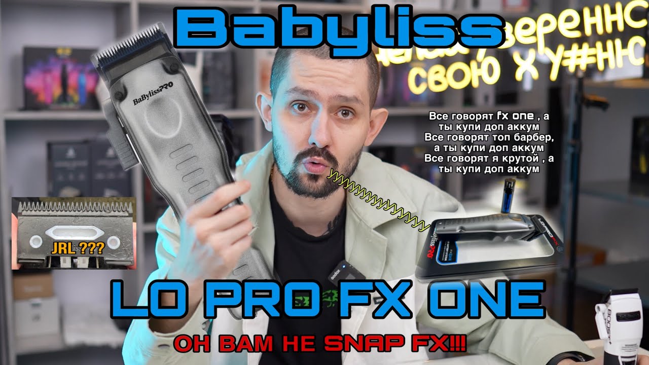 BaByliss Pro Ferrari Volare X2 (FX811E ...