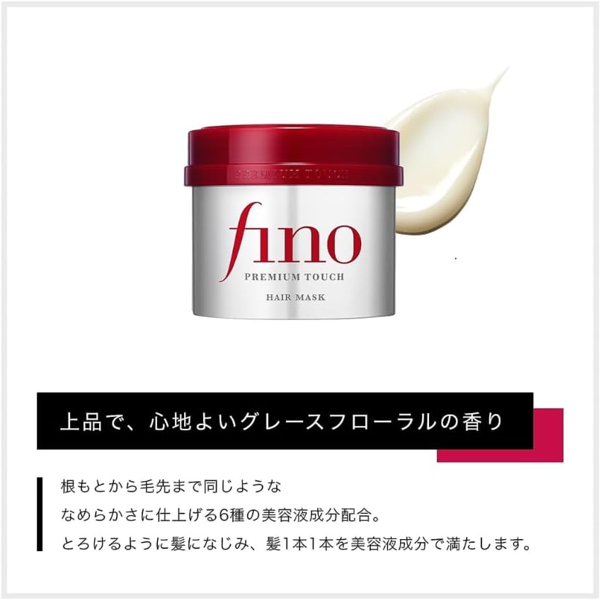 Shiseido Fino - питательная маска для волос (230 г)