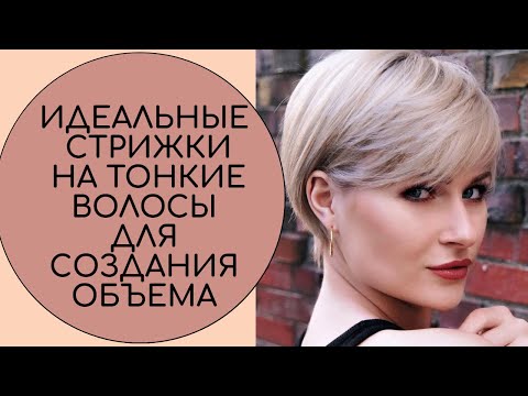 Стрижки без укладки: как выбрать на ...