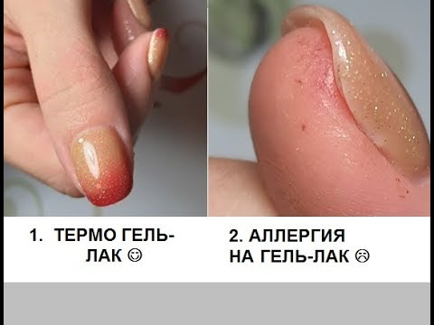 Журнал NAILS