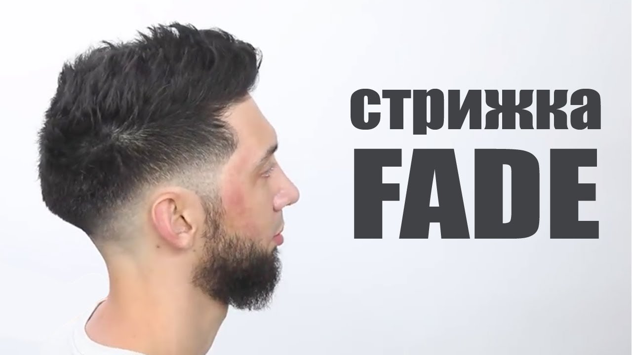 Haircut | Mens haircuts fade, Men fade haircut short, Mid ...