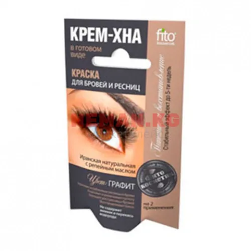 Fito Cosmetic / Краска для бровей и ...