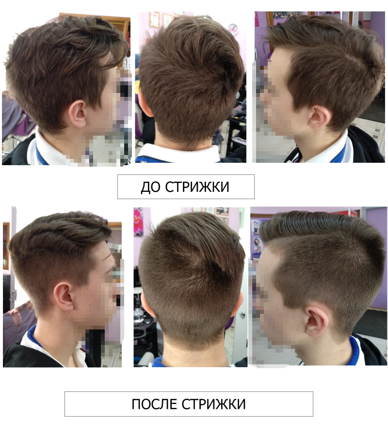 Fashionable Stylish Men's Haircut ...