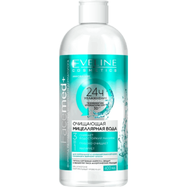 Byphasse Waterproof Make-up Remover ...