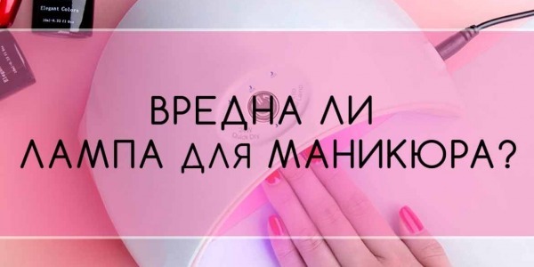 Как восстановить ногти после гель-лака ...