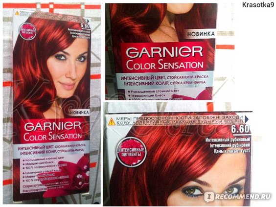 ᐉ Краска для волос Schwarzkopf Got2b Metallics м68 тёмный ...