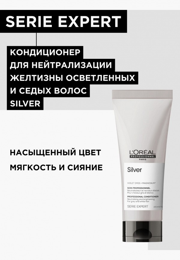 Matrix Brass Off Hair Mask - Маска для нейтрализации ...