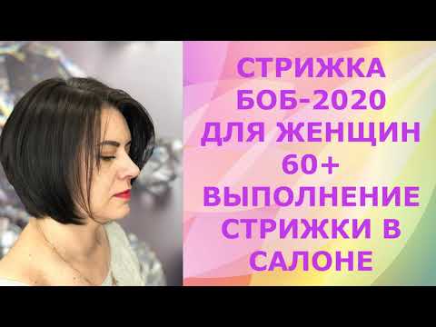 Модные короткие женские стрижки 2024: лучшие идеи с 50 фото