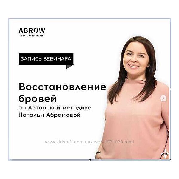 🦄 @browabramova - Наталья Абрамова - TikTok