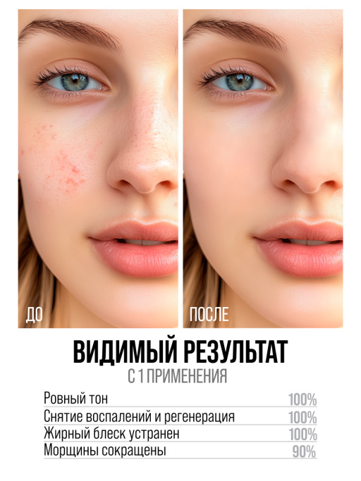 Сыворотка для роста ресниц O.TWO.O Eyelash Nourishing Essence