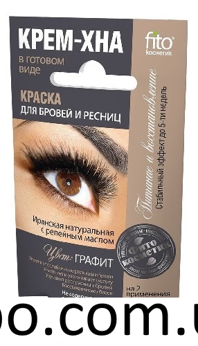 Крем-краска для бровей и ресниц Henna Color Коричневый 5мл