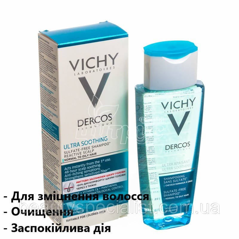 VICHY шампунь против перхоти для нормальных и жирных волос ...