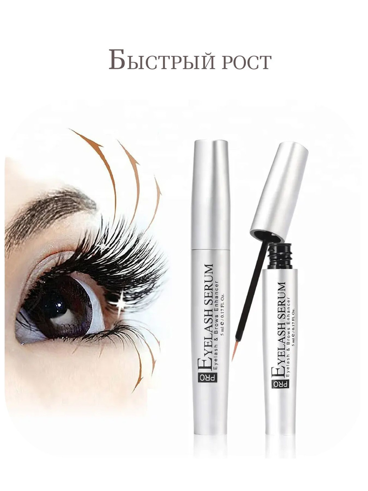 Multi-Peptide Lash and Brow Serum ...