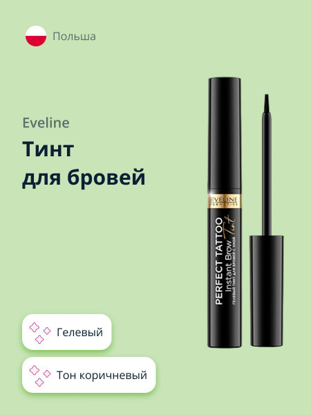 Гелевый тинт для бровей Missha 7Days Tinted Eyebrow Maroon ...