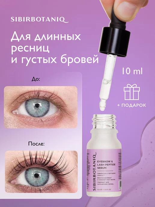 Карепрост (careprost) средство для ...