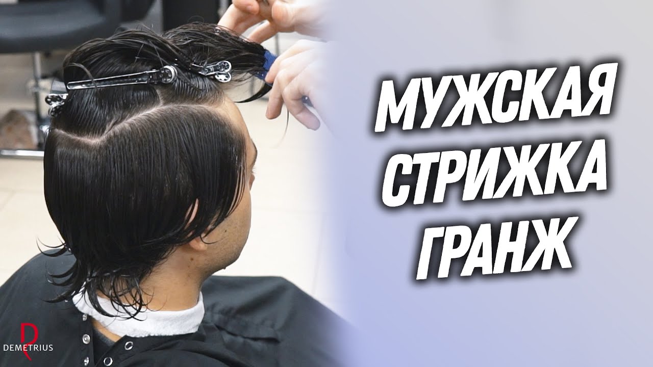 ЛУЧШИЕ СТРИЖКИ ДЛЯ МУЖЧИНЫ (+ 3 Худшие Стрижки) - YouTube