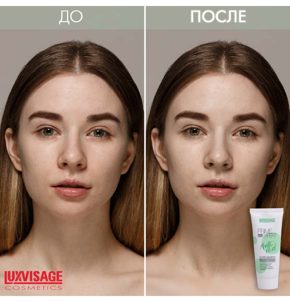 Основа под макияж luxvisage pore killer ...