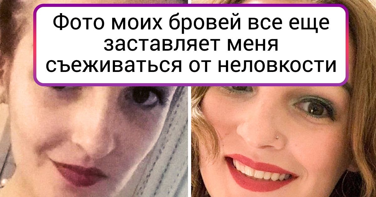 Дурные мысли разведу руками: массаж области между бровями ...