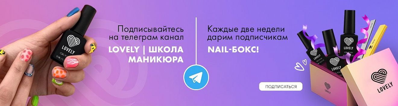 Красивые ногти после снятия гель-лаков