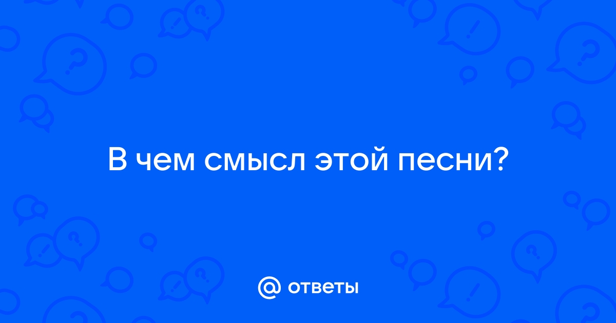 Gruppa Komissar — Наше время пришло: тексты песен ...