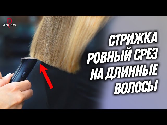 СТРИЖКИ|БЛЕЙД|МОСКВА|СТРОГИНО ...