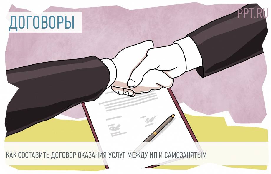 Трудовой договор с работником (скачать ...