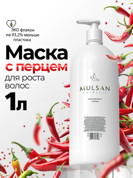 маска для волос fino: купить в интернет-магазине Wildberries ...