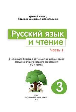 Ответы Mail: Какое проверочное слово к слову стрижом что бы ...