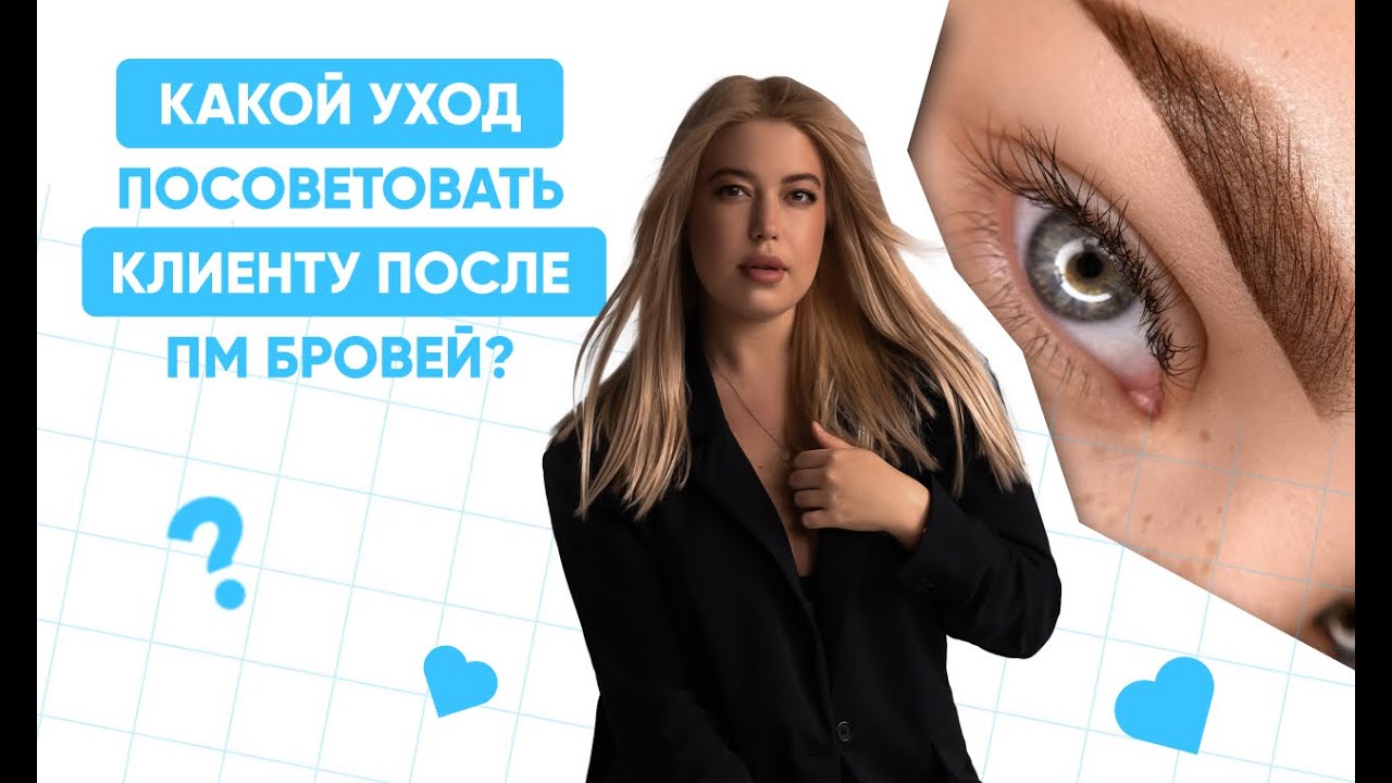 Заживление татуажа: почему появляются корочки? - pro.bhub.com.ua