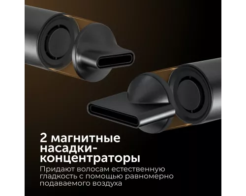 Фен для волос Dyson 