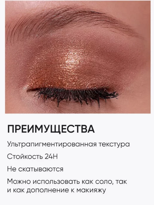 Купить LIMONI тени Еyebrow Shadow тон 02 2 мл в Алматы ...