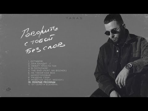 С утра я дворник - Алексей Семиврагов - Автор Песен