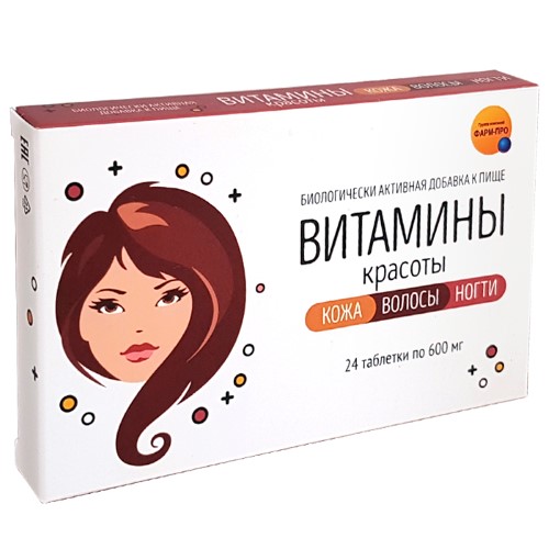 Кожа, ногти, волосы комплекс с МСМ - VITAMIR