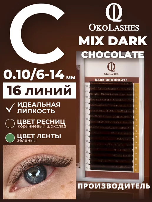 Nigin_lashes | ✨ПРАЙС ЛИСТ✨ Классика - 120с 2д-140с Зд-180с ...