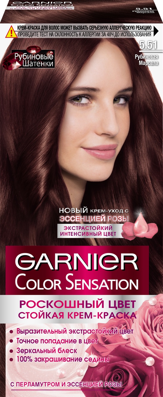 Крем-краска для волос GARNIER Color Sensation, тон 6.12 ...