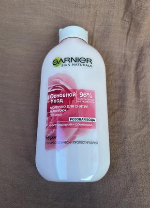 Garnier Мицеллярная вода для снятия ...