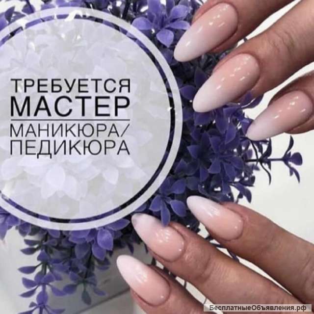 Должностные инструкции мастеров салона красоты — Блог Beauty ...