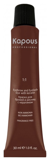 Краска-хна в капсулах для бровей, коричневая / Eyebrow Tint ...