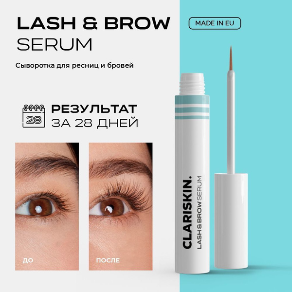 Сыворотка для роста ресниц XLASH Eyelash Serum - «Третий ...