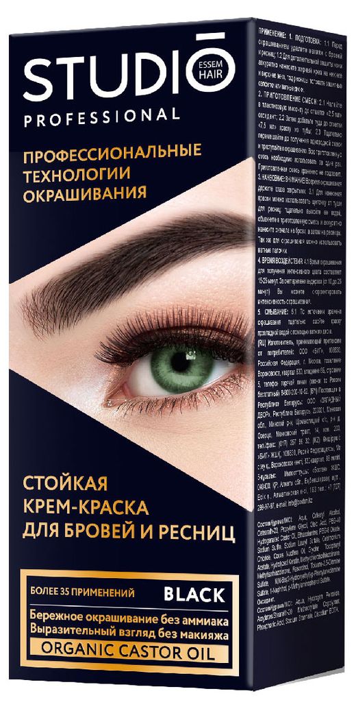 Масло для бровей / ShikOil for eyebrows 5 мл - Купить в ...