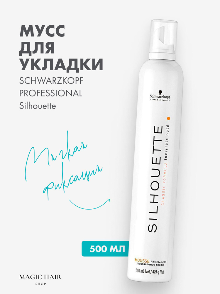 Schwarzkopf Taft Keratin Mousse мусс ...